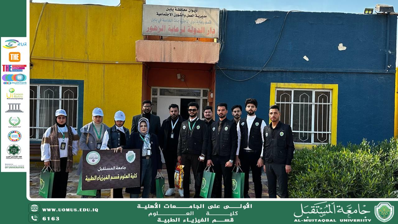 Sustainability Ambassadors at AL_mustaqbal  University Organize a Volunteer Campaign to Support Al-Zuhur Orphanage for Girls.