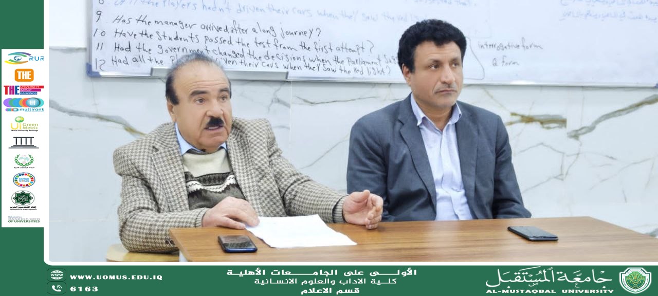 قسم الإعلام بجامعة المستقبل ينظم ندوة توعوية حول التدخين وآثاره السلبية