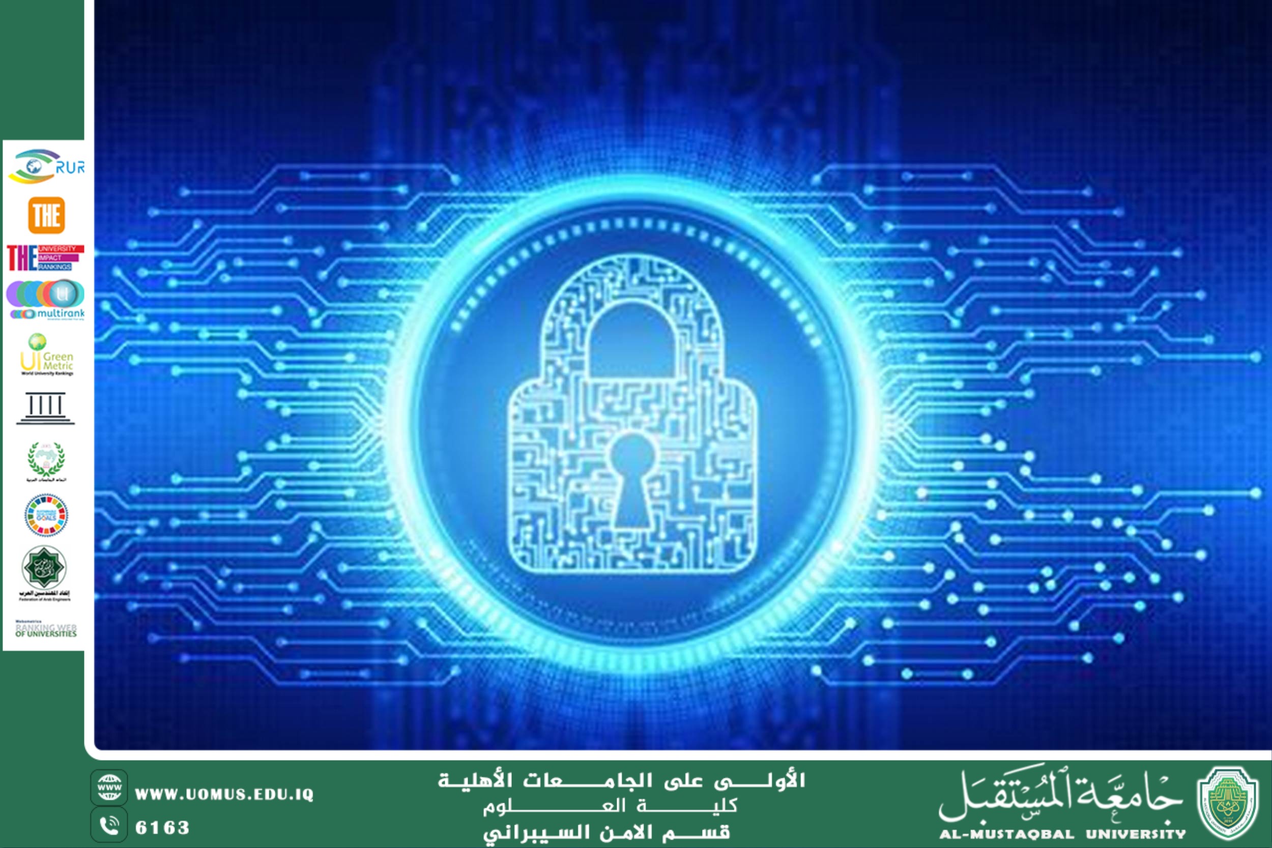 A scientific article by lecturer M.M. Mustafa Amir Awad about the most common cyber attacks and how to protect against them