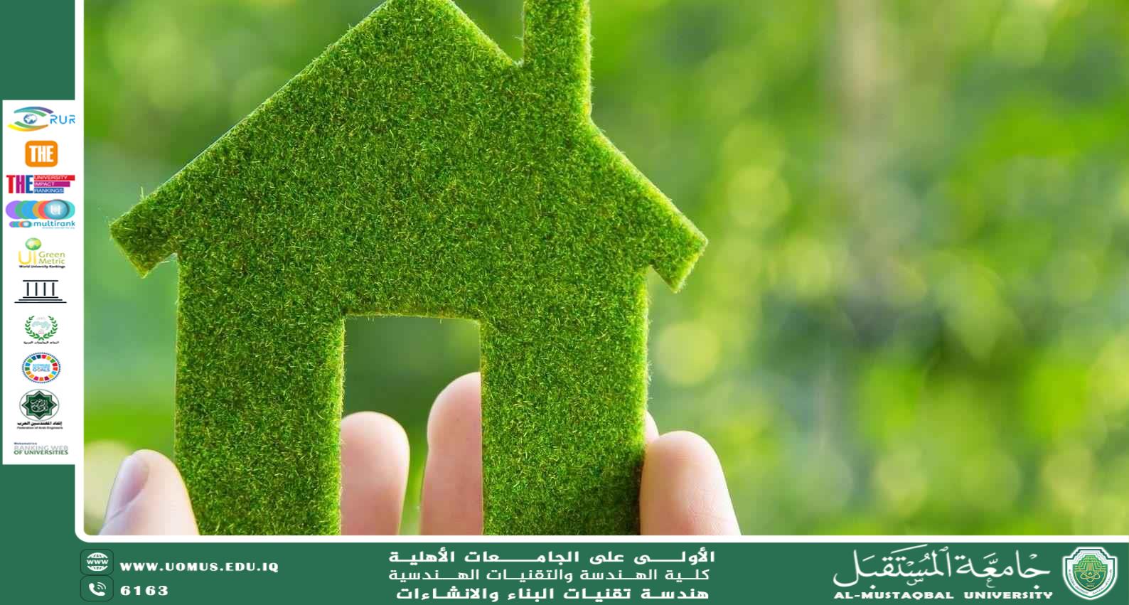 Sustainable Building Materials: Towards a Greener Environment