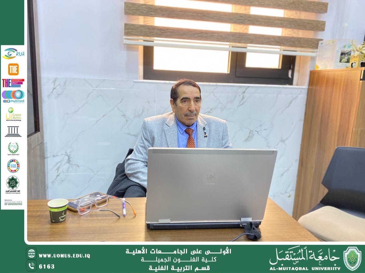 مقال بعنوان "الصعوبات التعليمية و التربوية واستراتيجية حلولها في ضوء برامج الاستدامة لجامعة المستقبل"للأستاذ الدكتور حامد عباس مخيف.  
