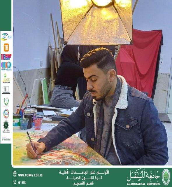 مقال بعنوان "تحليل المسافات بين الحروف، تباعد الأسطر، واختيار الخطوط وتأثيرها على راحة القارئ في التصميم الطباعي" للمعيد موسى ضياء علق
