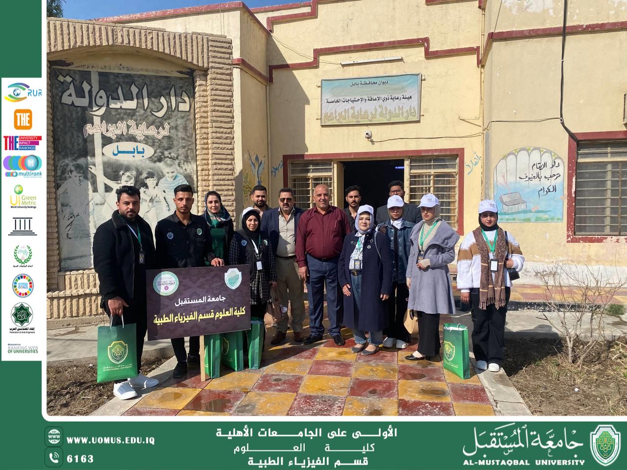  Sustainability Ambassadors at Future University Organize a Volunteer Campaign to Support Al-Bala’em Orphanage for Boys.
