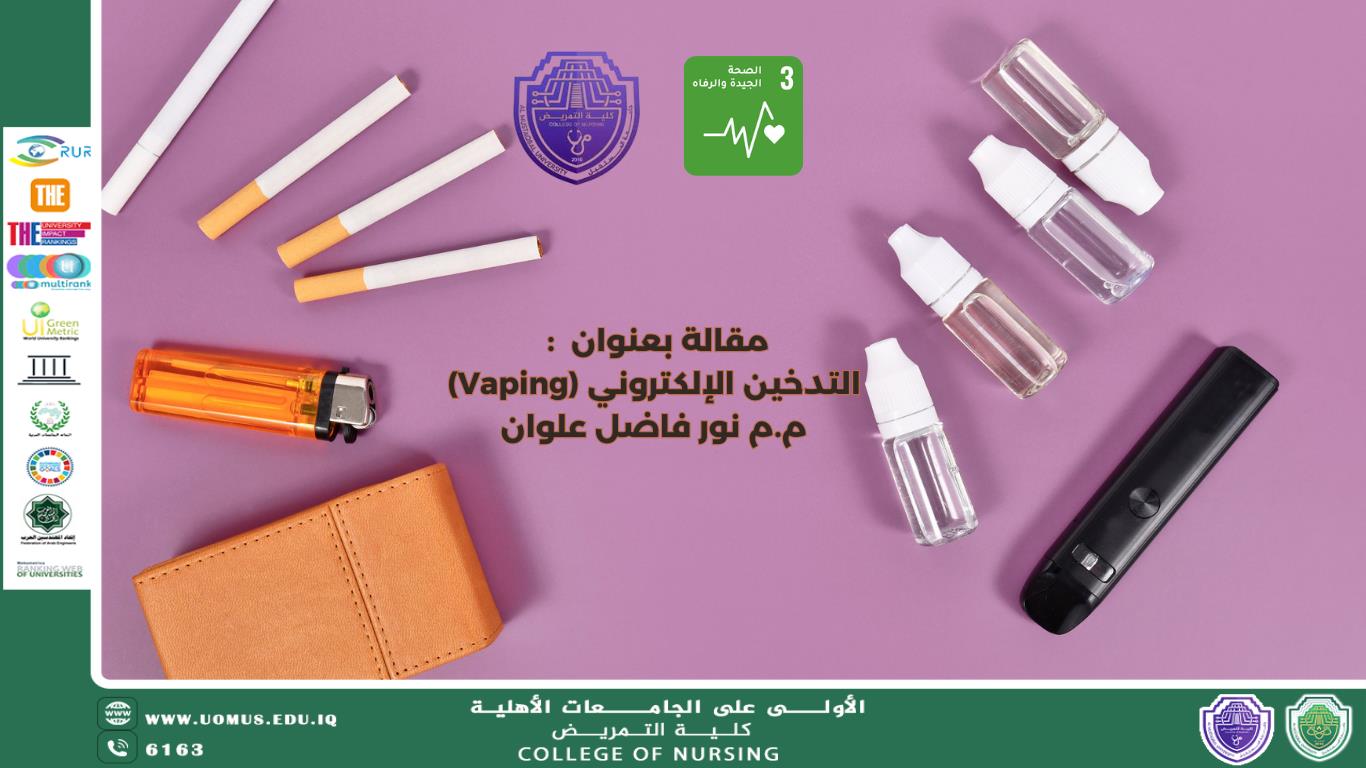 Vaping