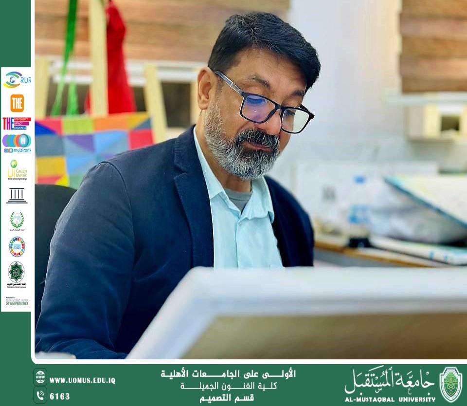 مقال تاريخي بعنوان " أول مصمم في تاريخ البشري وأثره على الحضارات " للتدريسي الدكتور أسرار عباس سمندر 