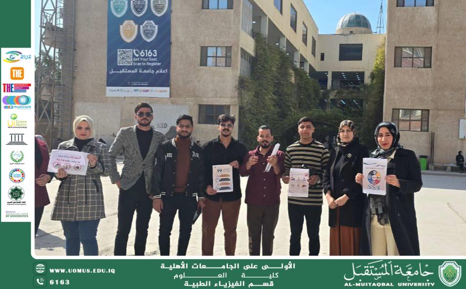 Awareness Campaign on Combating Drugs and Their Effects Under the Supervision of Medical Physics Department Professors...