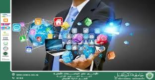 مقال بعنوان دور التسويق الالكتروني في المجتمع