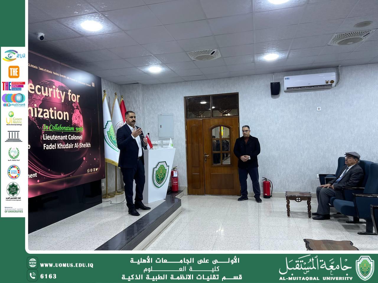 أقام سفراء الاستدامة في جامعة المستقبل/كلية العلوم/قسم الانظمة الطبية الذكية ندوة حول الامن السيبراني(CyberSecurity).