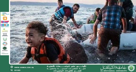 مقالة علمية للادارية غفران صباح طعمة بعنوان(القوانين الدولية التي تحكم الهجرة غير الشرعية). 