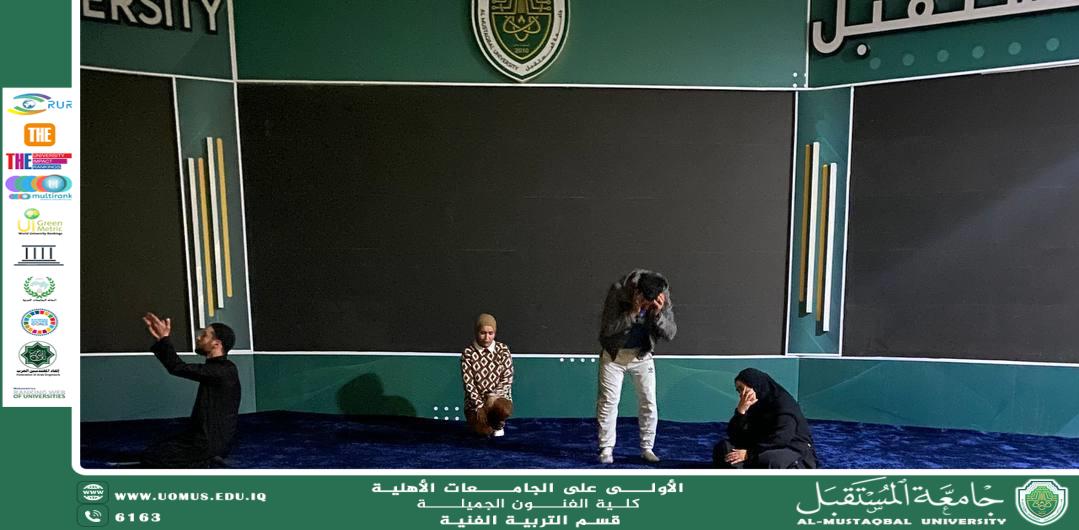 العرض التجريبي لمسرحية طلاب المرحله الاولى_ قسم التربية الفنية.