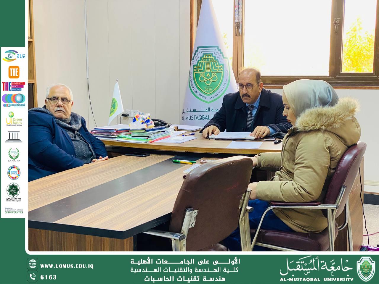 اجتماع الاعتماد البرامجي 