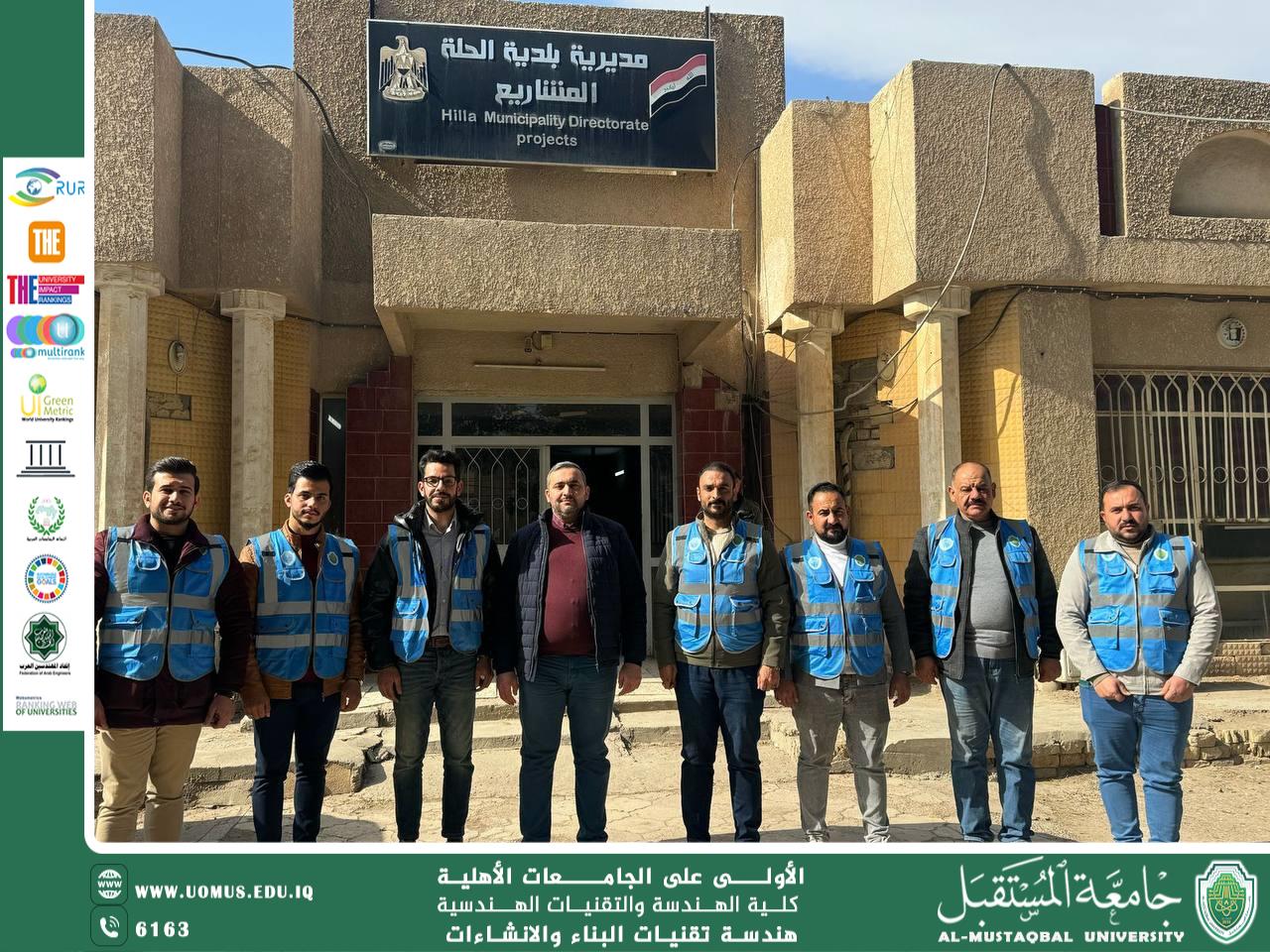 Visiting the Hilla Municipality Directorate and various sites of Shatt Al-Hilla.
