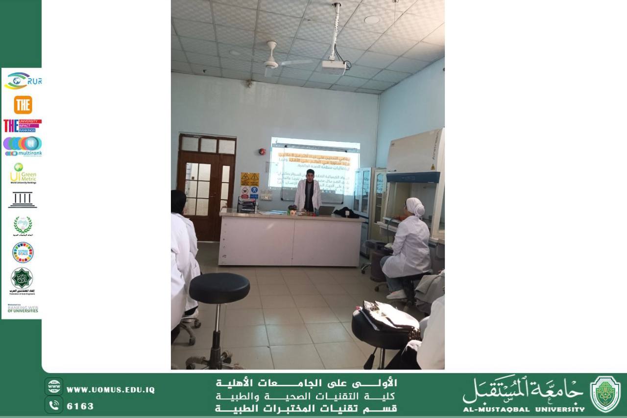 ندوة توعوية حول اضرار التدخين واهمية الاقلاع عنه 