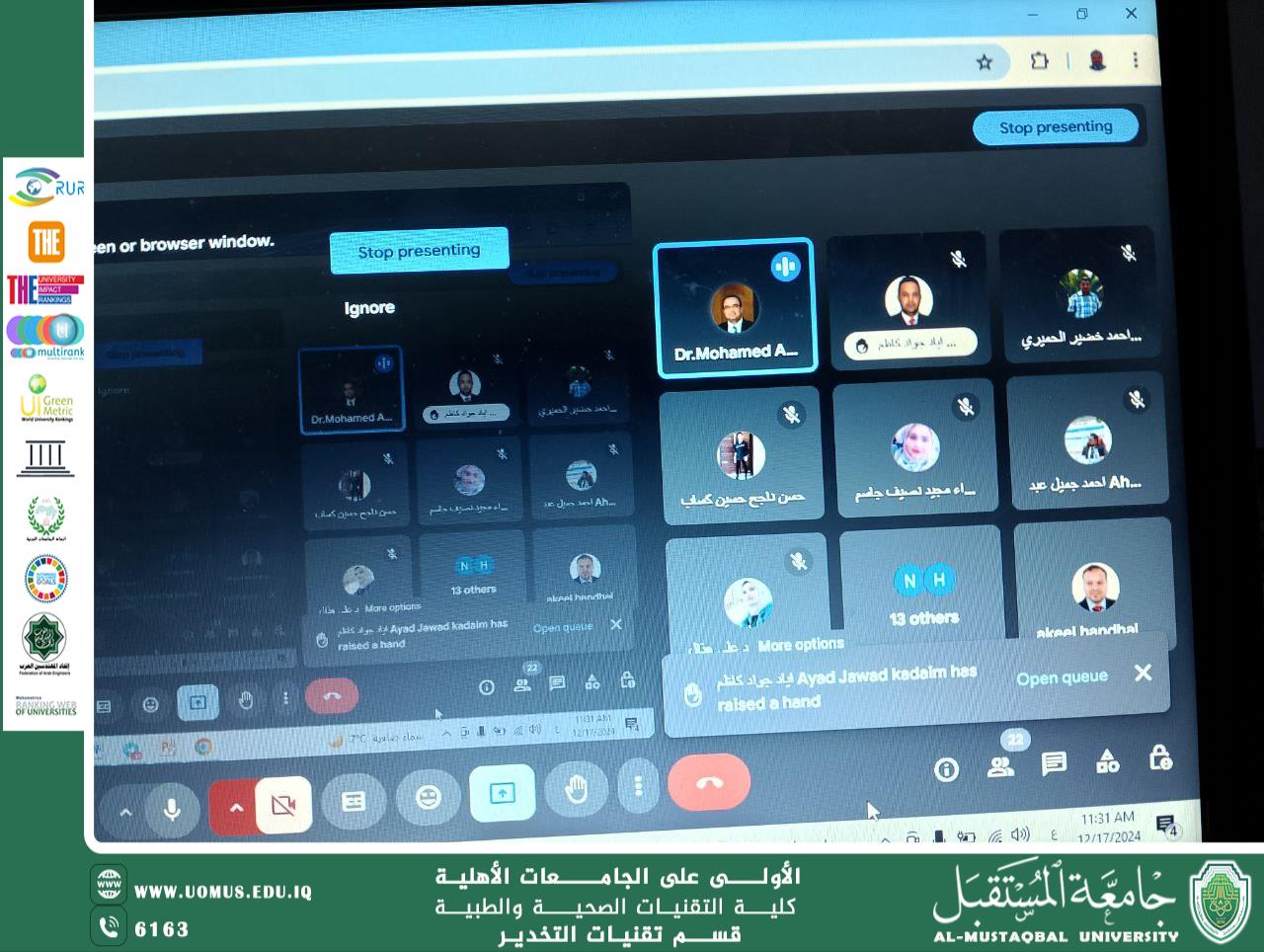 Electronic scientific seminar entitled Research Methodology