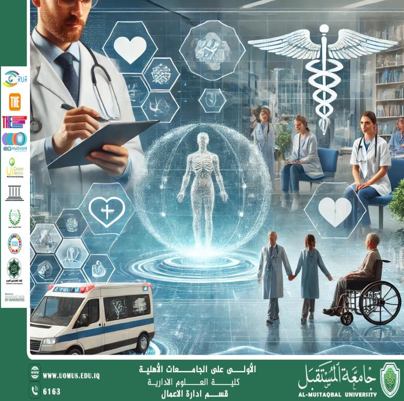 مقال بعنوان الصحة الجيدة والرفاه