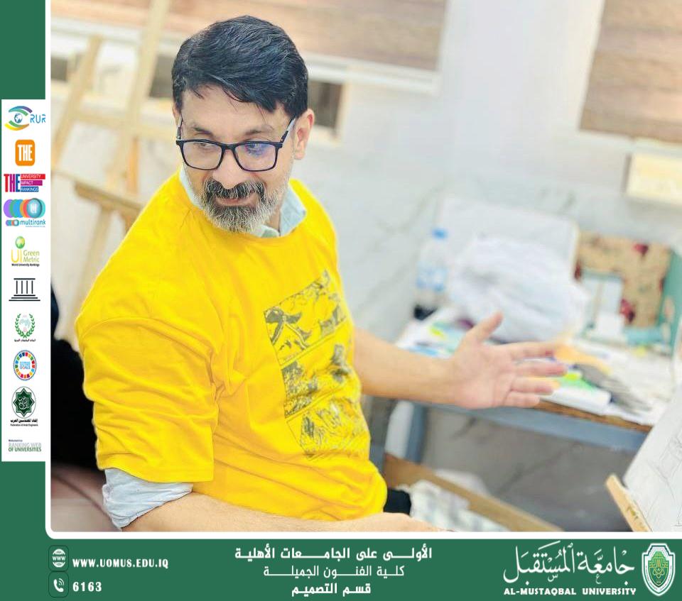 An Article "Scientific inventions / Dynamic Smart Canvas – An Invention " By Dr. Asraar Abbas Semender