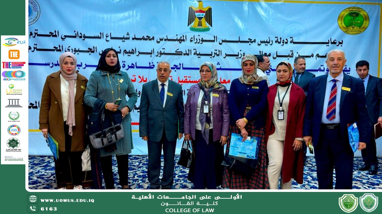 Participation in the National Conference on Addressing the Phenomenon of School Dropout