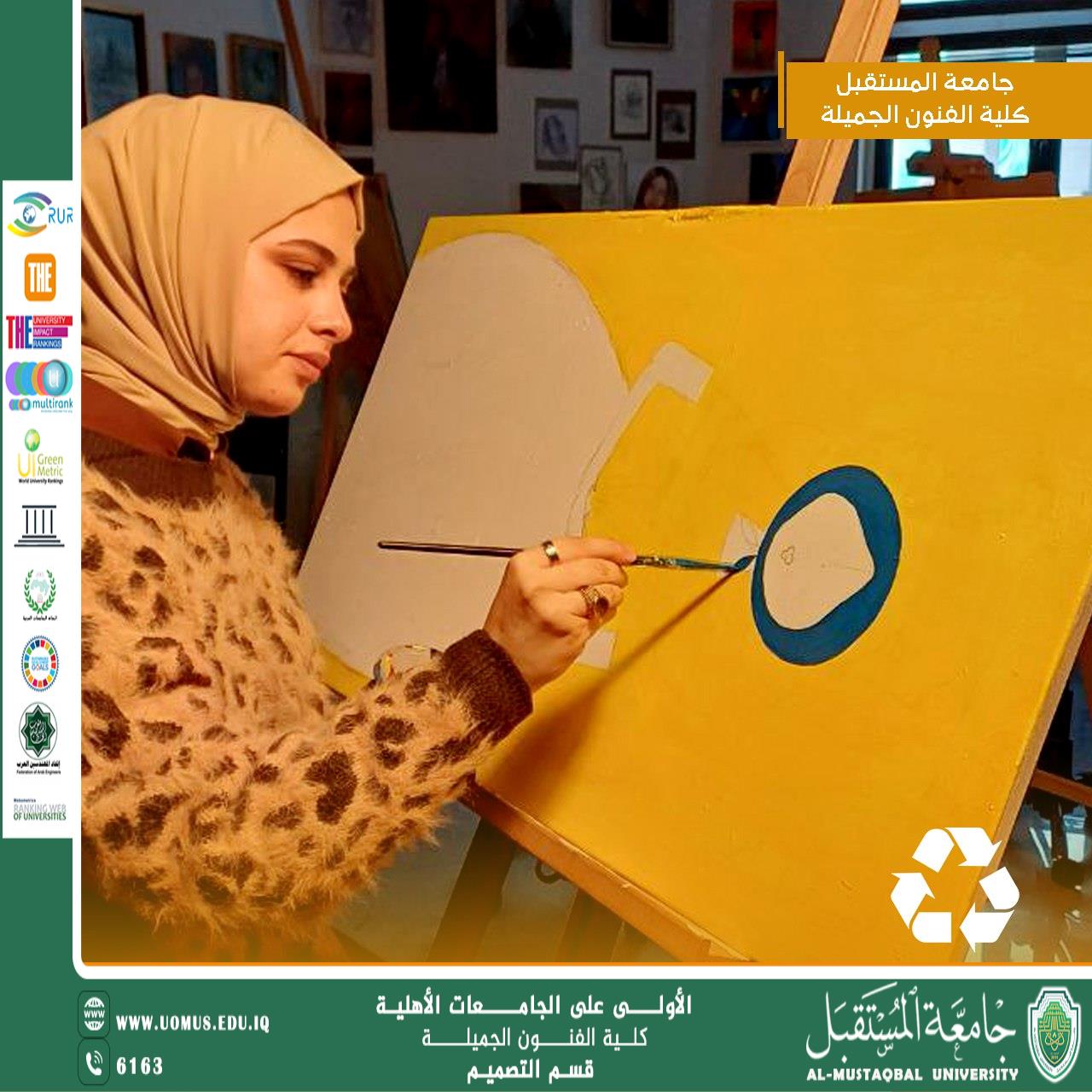 مقال بعنوان "تأثير الخطوط والأنماط الطباعية على قرارات الشراء والانتباه للإعلانات " للمعيدة نرجس رضا فخري 