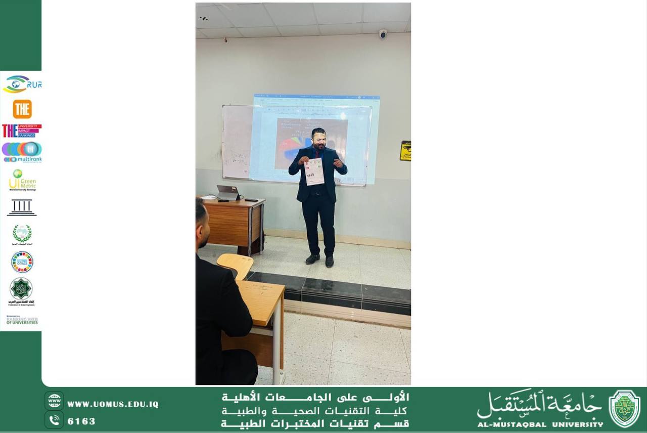 محاضرة توعوية حول مخاطر التدخين والسجائر الإلكترونية   