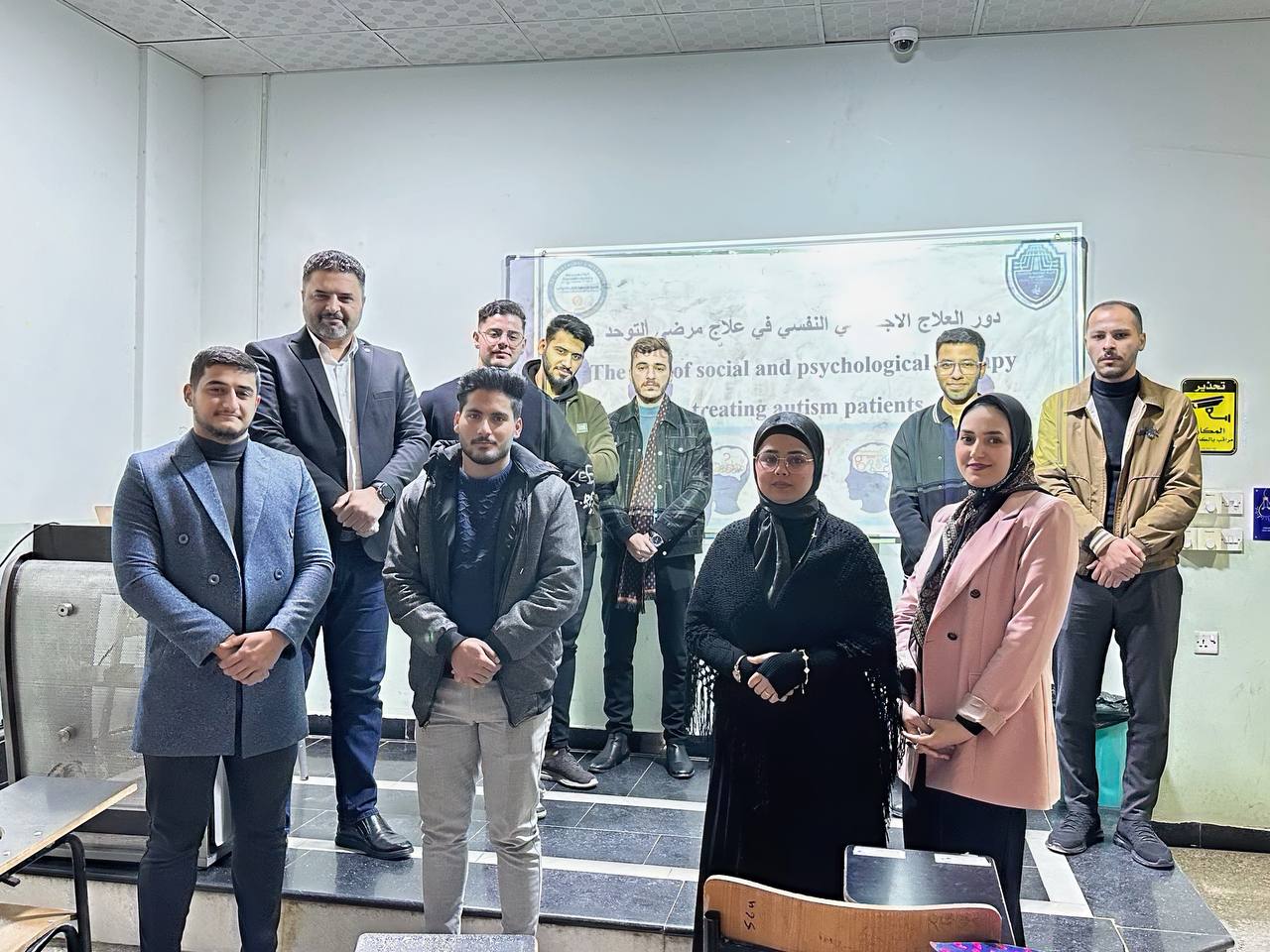 "Assistant Lecturer Maher Abdul Ameer Organizes a Workshop for Engineering Students on the Role of Social Therapy in Autism Treatment, Supporting the Sustainable Development Goal of Good Health and Well-Being"