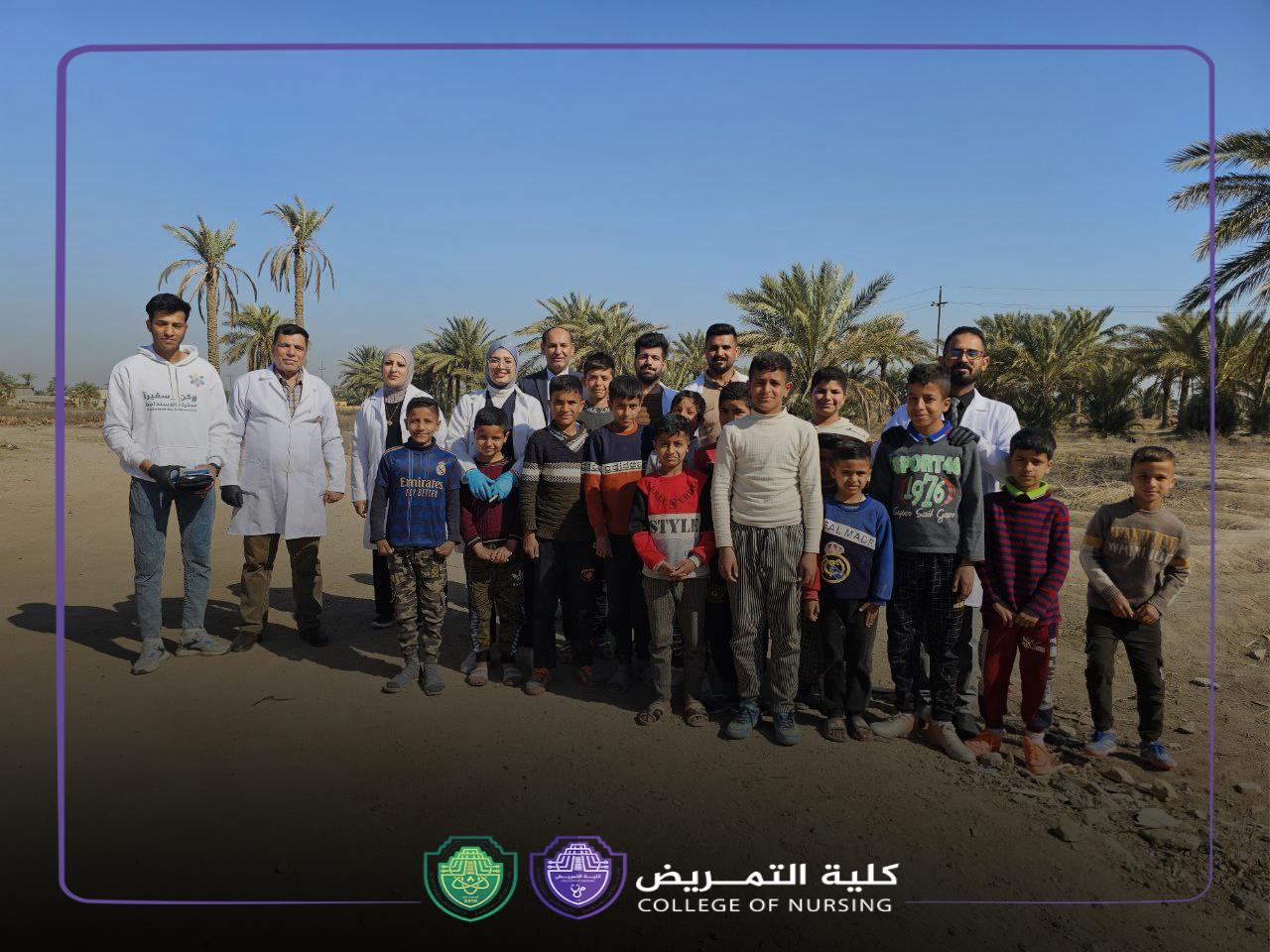 “رحلة أمل وصحة في قلب الريف”