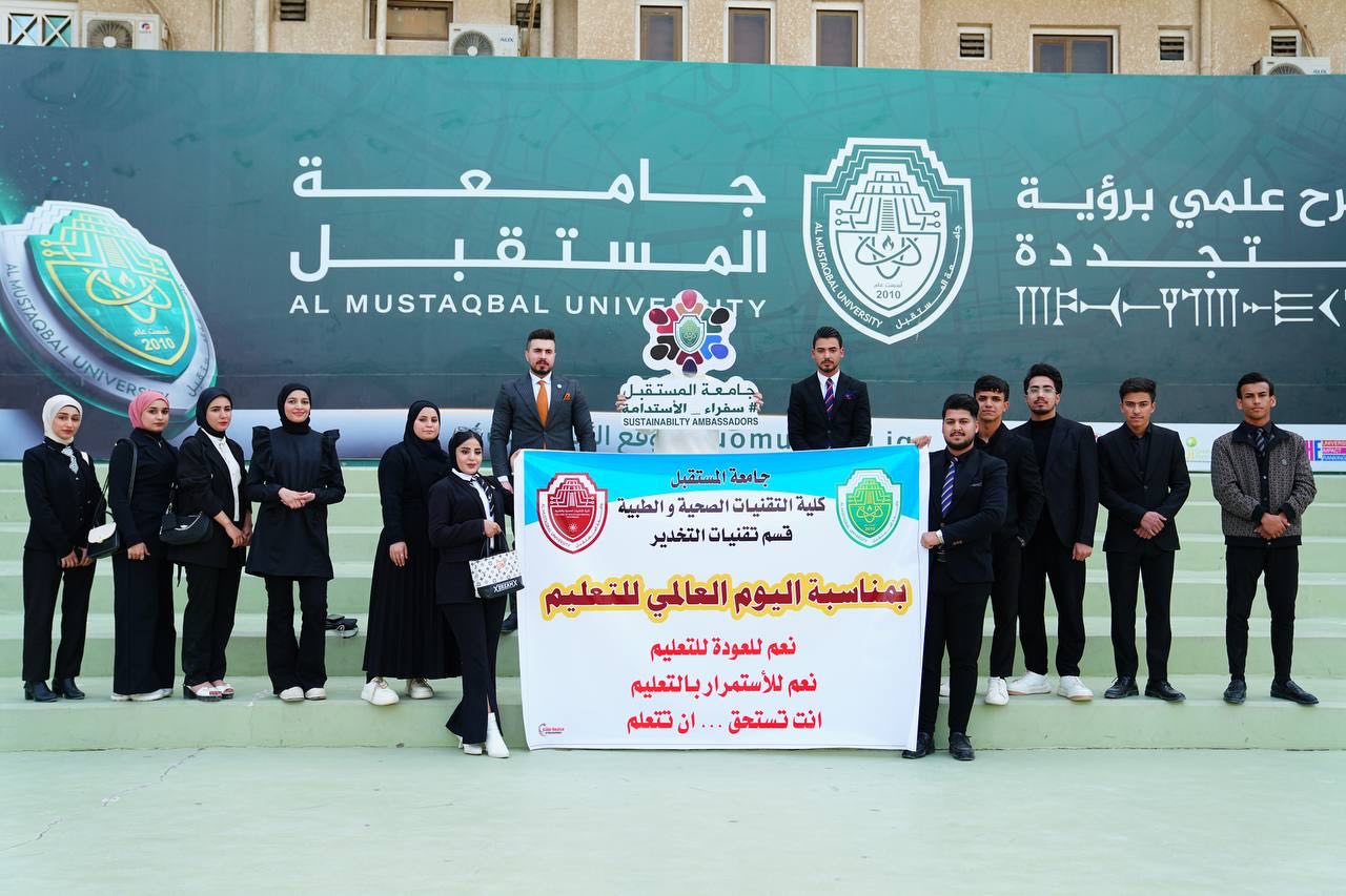 Anesthesia Techniques Department holds "World Education Day" event