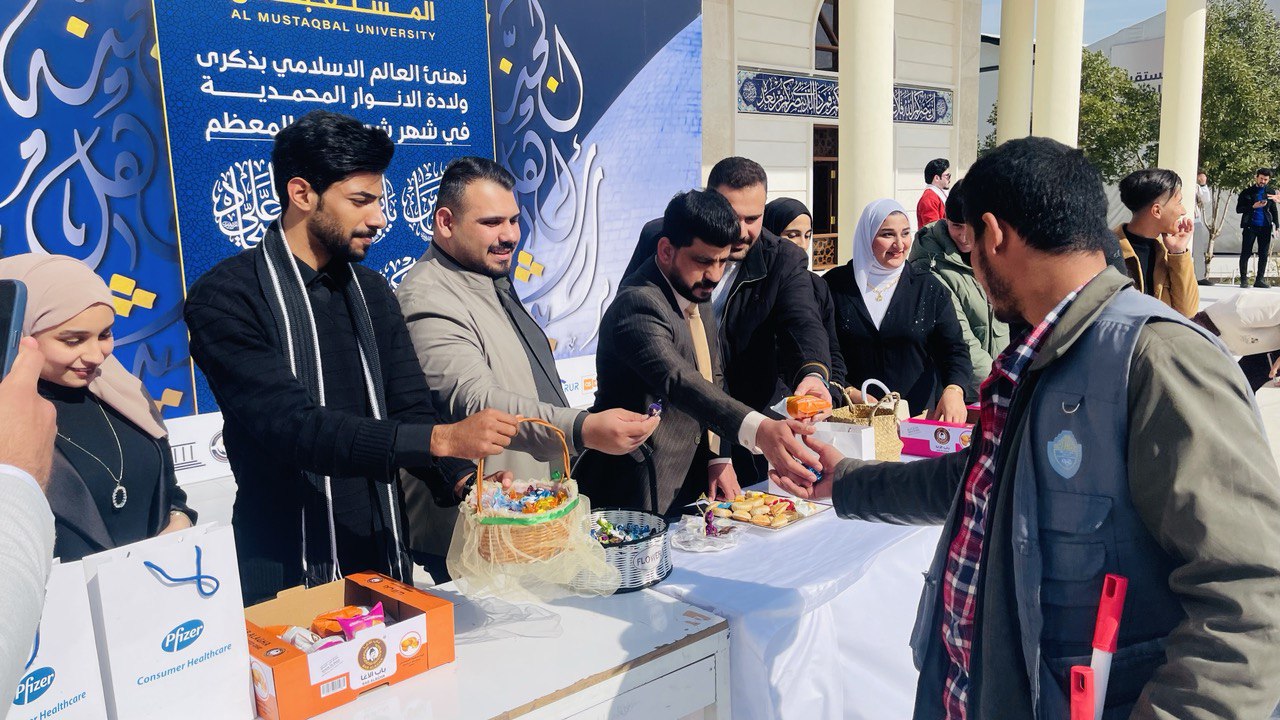 Anesthesia Techniques Department event on the occasion of the birth of Imam Hussein, peace be upon him