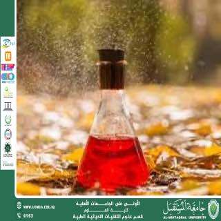 “A scientific article for the instructor (Dr. Mohammed zuhair naji) titled”DNA IS THE ELIXIR OF LIFE""