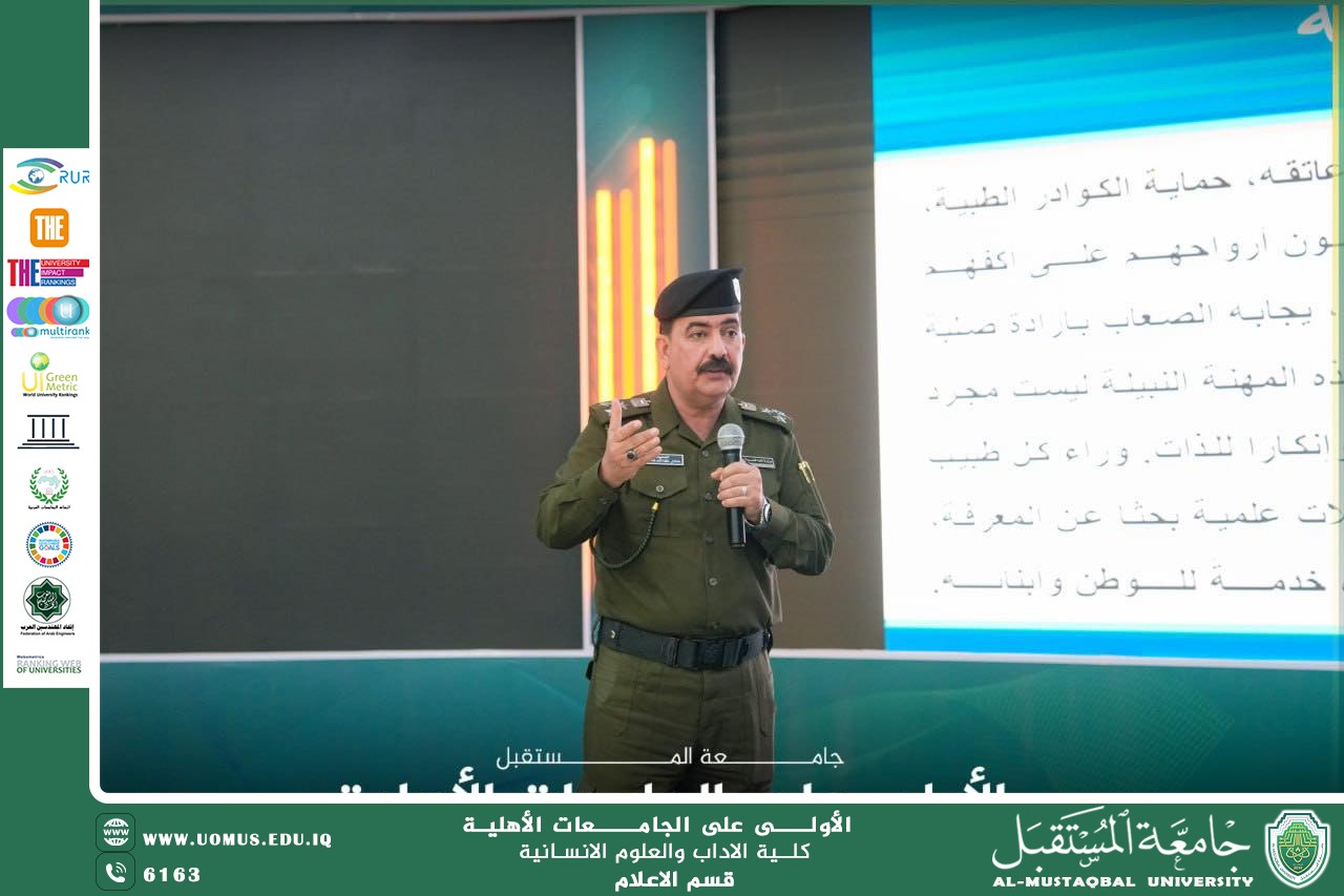 College of Nursing and College of Arts and Humanities at ALMUSTAQBAL University Organize a Scientific Workshop on Legal Media Frameworks for Protecting Healthcare Staff
