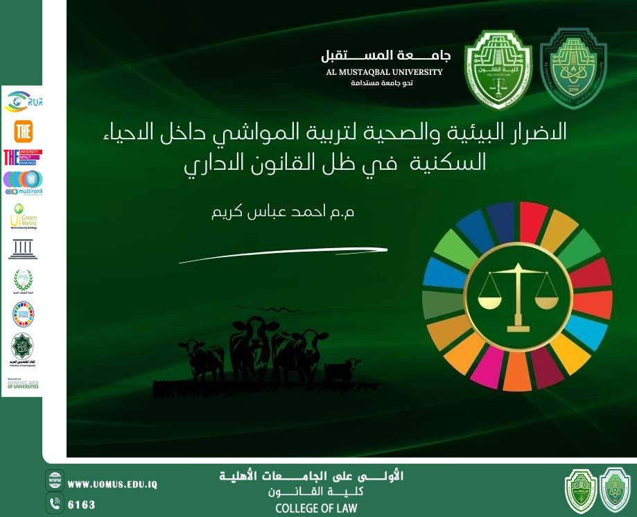  Environmental and Health Hazards of Livestock Farming in Residential Areas Under Administrative Law