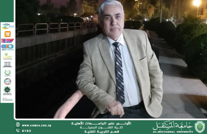 مقال لايقاع الشعري في قصيدة (عذرا) للشاعرة العراقية _انعام الحمداني بقلم الدكتور حمزة علاوي مسربت.