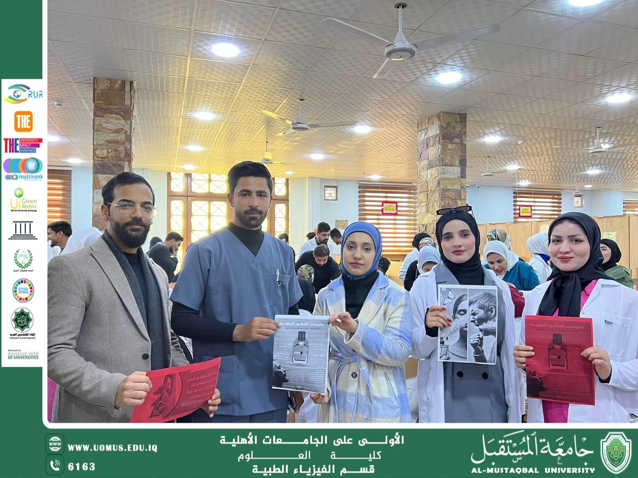 A awareness campaign under the slogan “The Effect of Chemical Substances in Perfumes on the Respiratory System”.