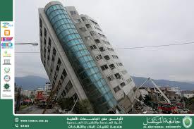 Impact of Earthquakes on Concrete Structures: Modern Solutions and Technologies