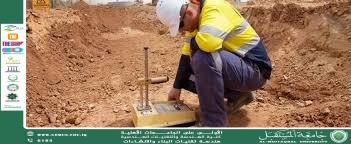 The Role of Geotechnical Testing in Deep Foundation Design