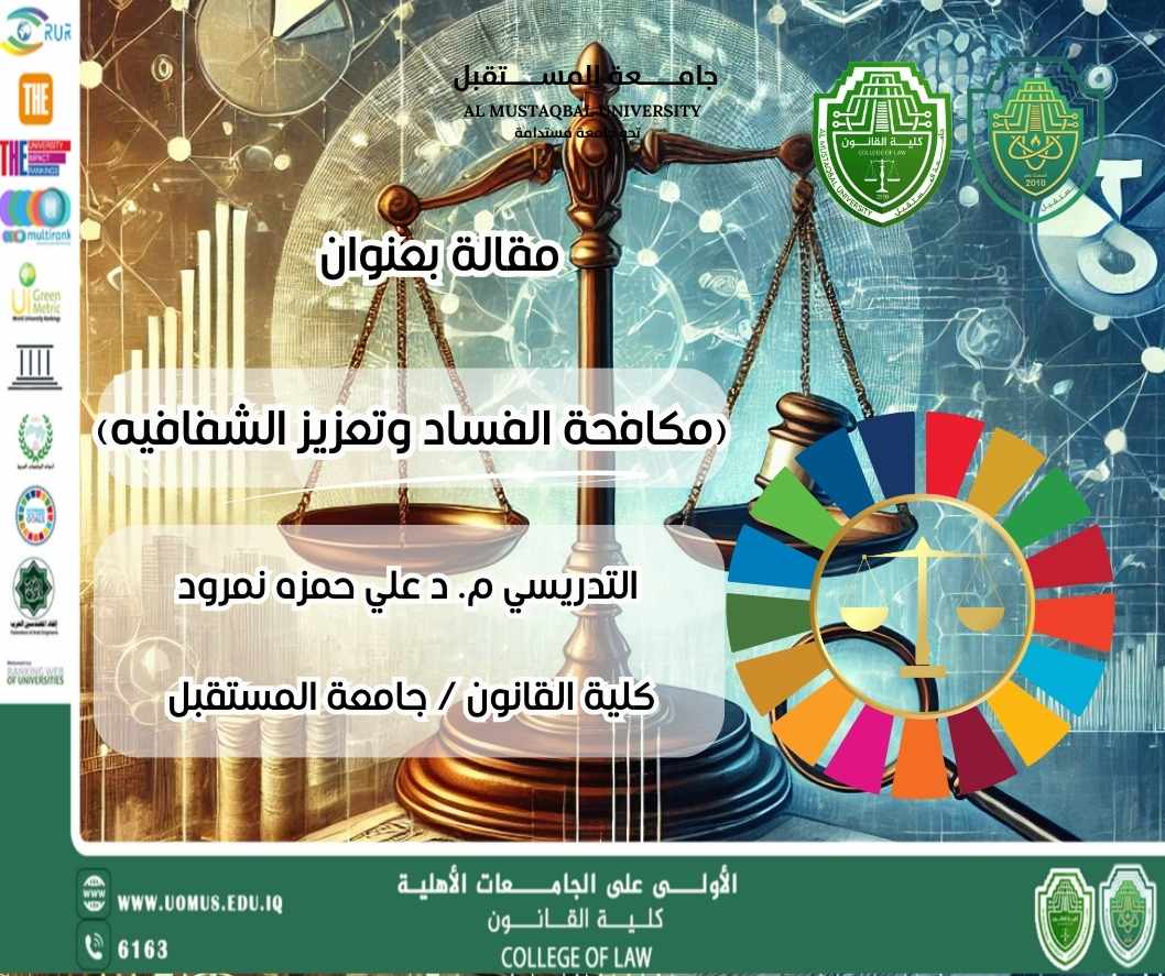 Combating Corruption and Enhancing Transparency