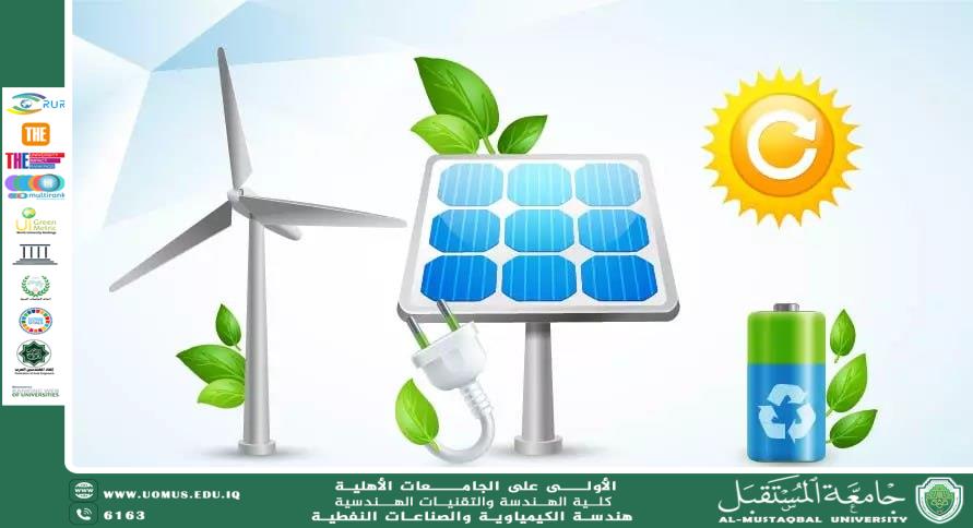 Alternative energy