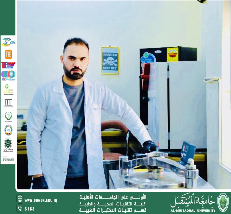 مقالة علمية للتدريسي ذوالفقار عباس عباس اسود بعنوان مرض السعال الديكي 