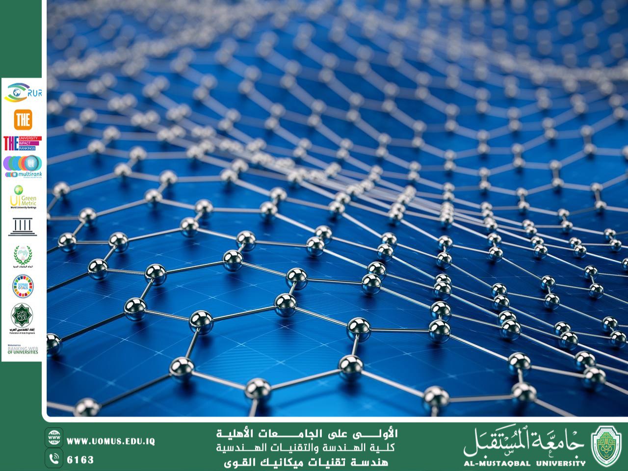 تكنولوجيا النانو في معالجة المياه: الابتكارات والتحديات