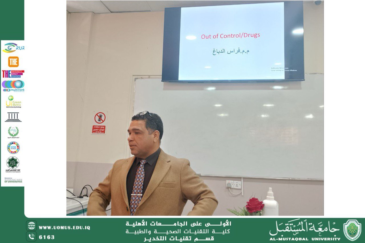 Scientific seminar entitled Out of control / Drugs