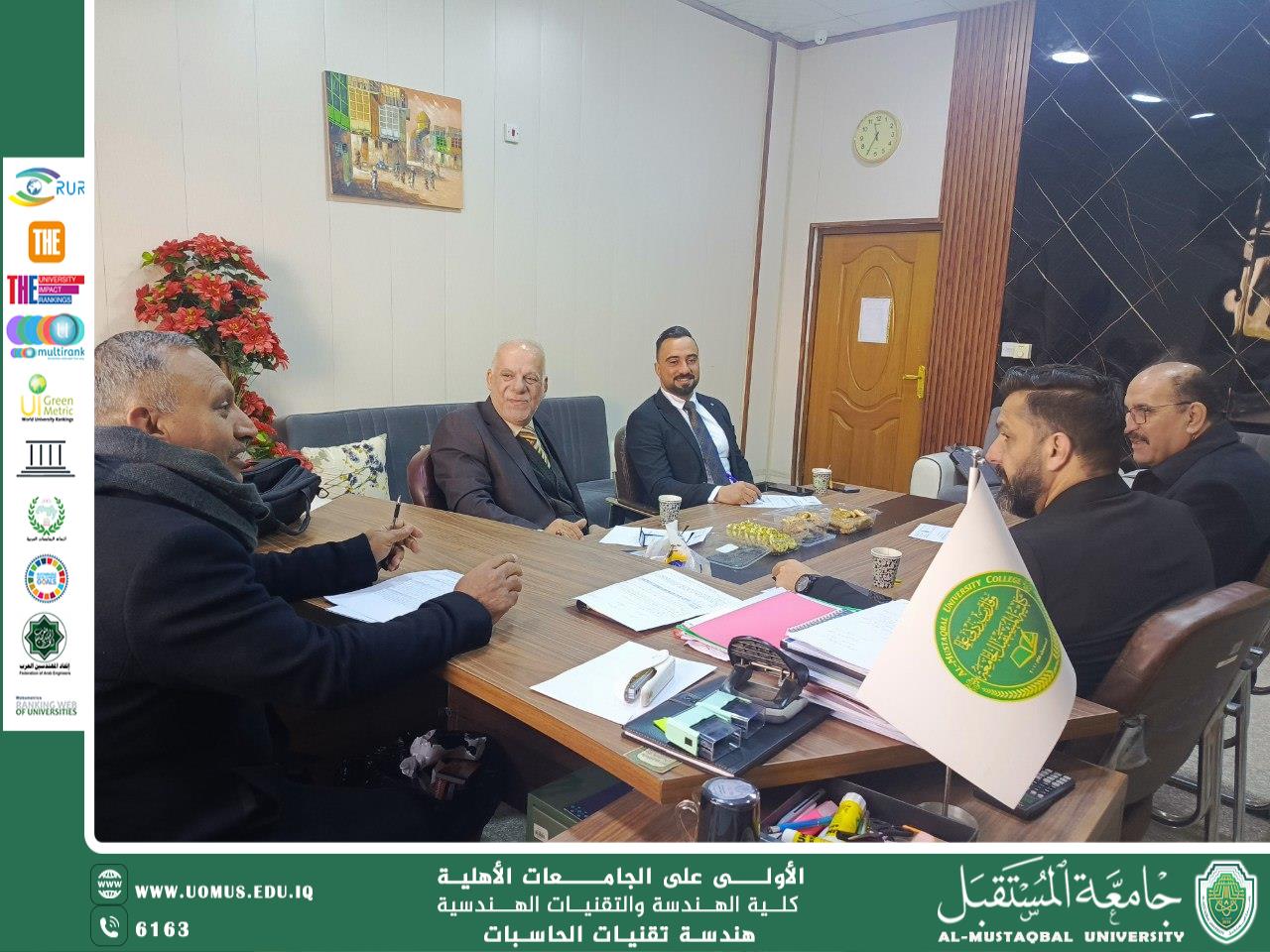 انعقاد الاجتماع الاول للجنة الاستشارية لقسم هندسة تقنيات الحاسوب