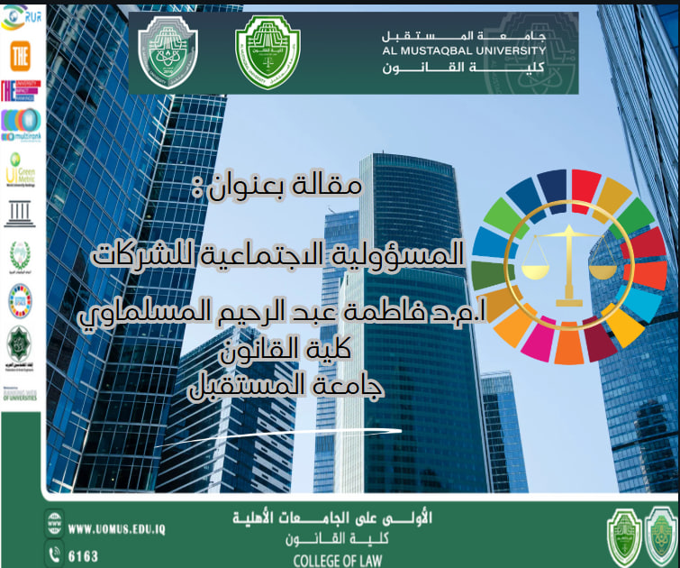 Corporate Social Responsibility