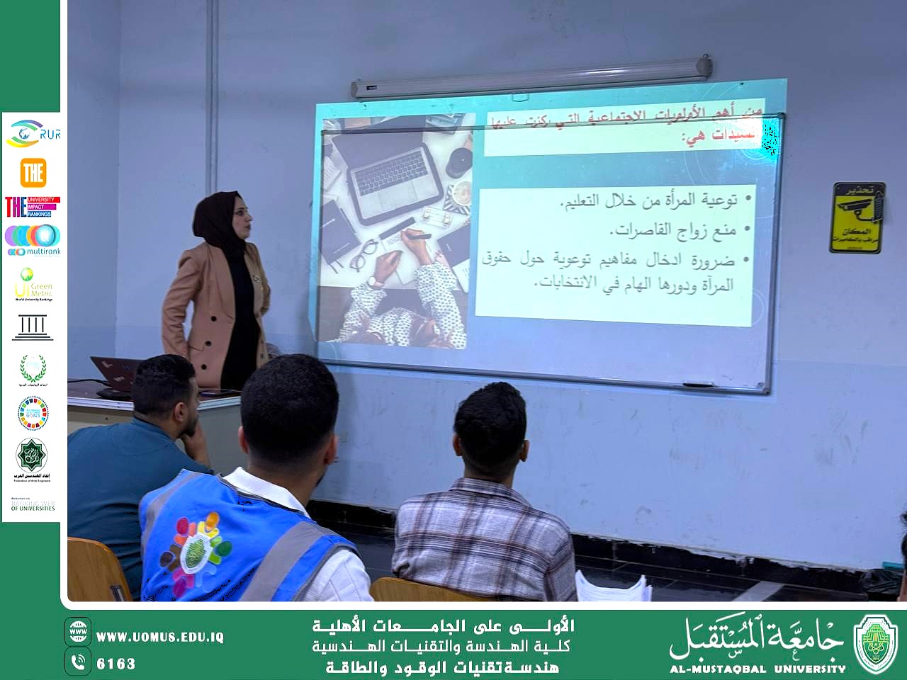 ورشه بعنوان (دور المجتمع في الحد من العنف ضد المرأة)