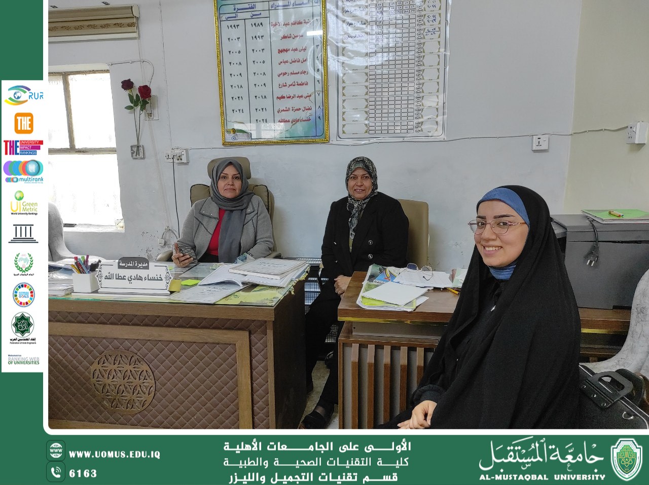 زيارة مدرسة المهج الابتدائية للبنات 