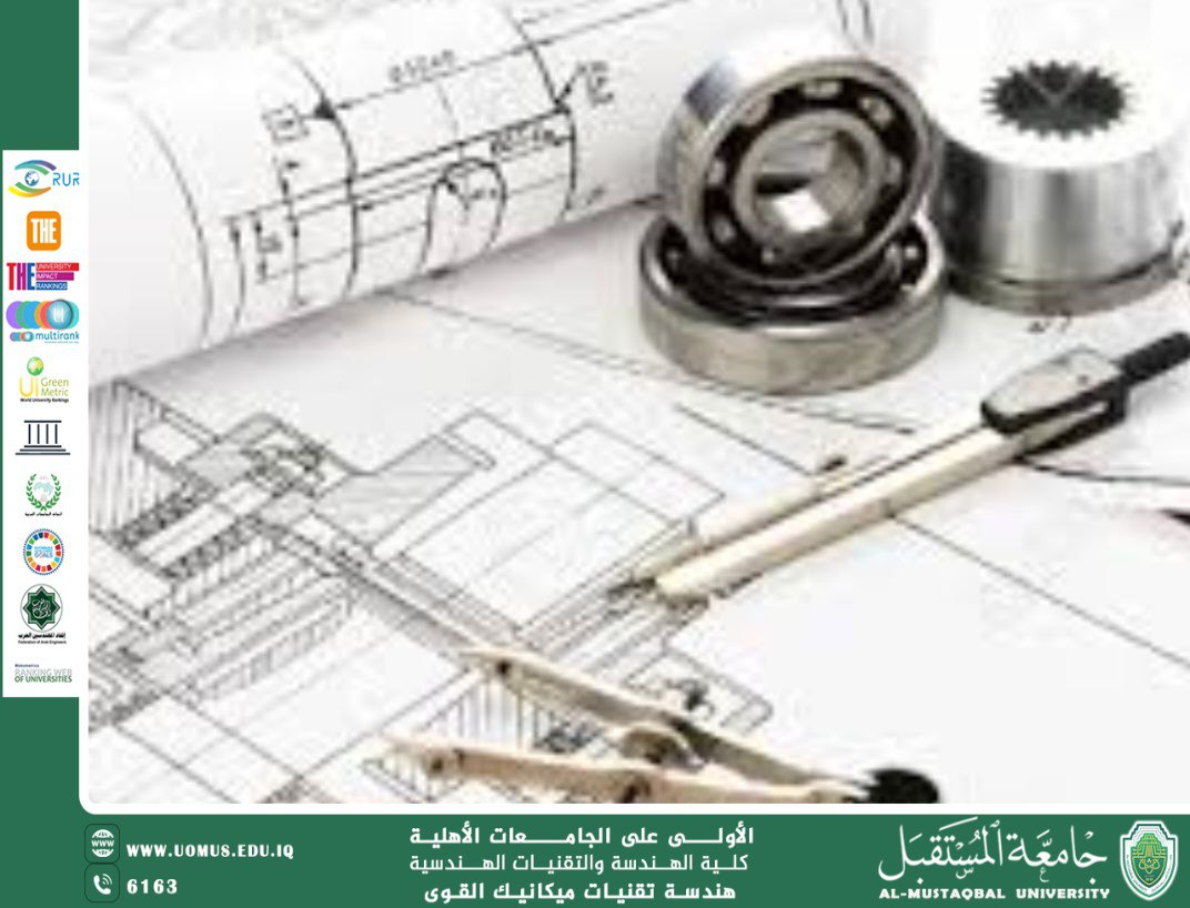 رسم الأنظمة الهندسية: أهمية، تقنيات، وتطبيقات