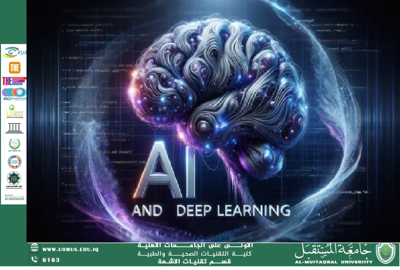 مقالة بعنوان " اكتشاف الحركة من خلال تطبيق وسائل التعليم العميق للذكاء الاصطناعي " بقلم التدريسي حسن فائز عبدالحسين 