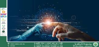 مقالة علمية للسيدة بنين تركي عرموط بعنوان تأثير التكنولوجيا علئ الرعاية الصحية