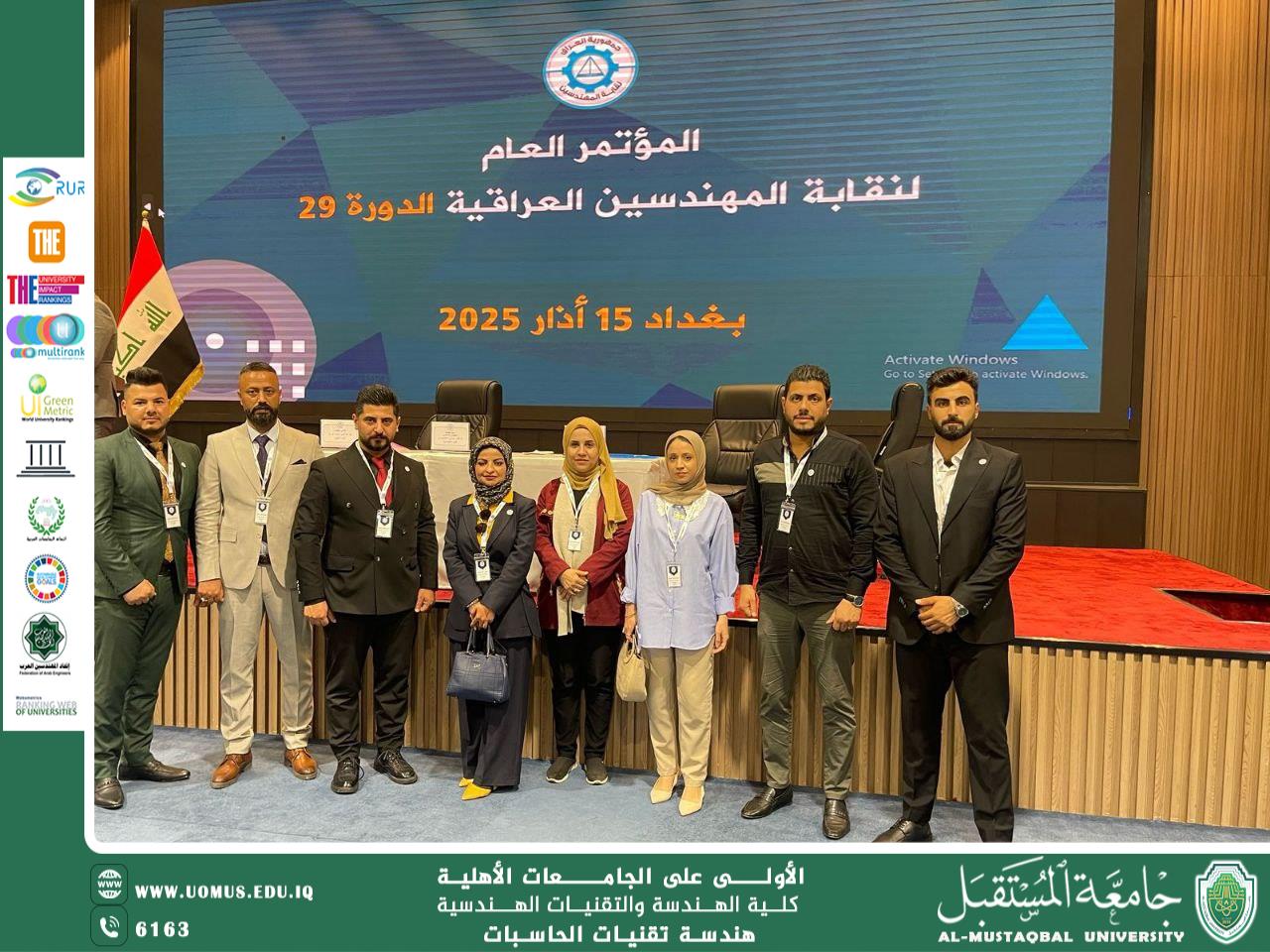 شارك التدريسي م.د. مصدق ماهر عبد الزهرة في انتخابات نقابة المهندسين العامة في بغداد