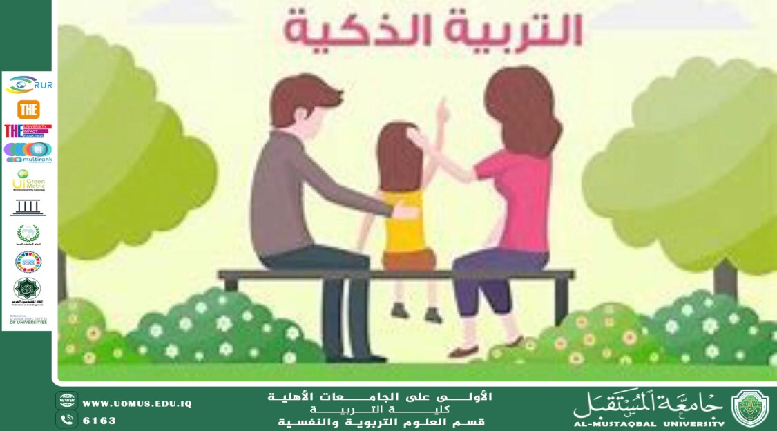 Smart Education: An Innovative Approach to Generational Development in an Era of Challenges