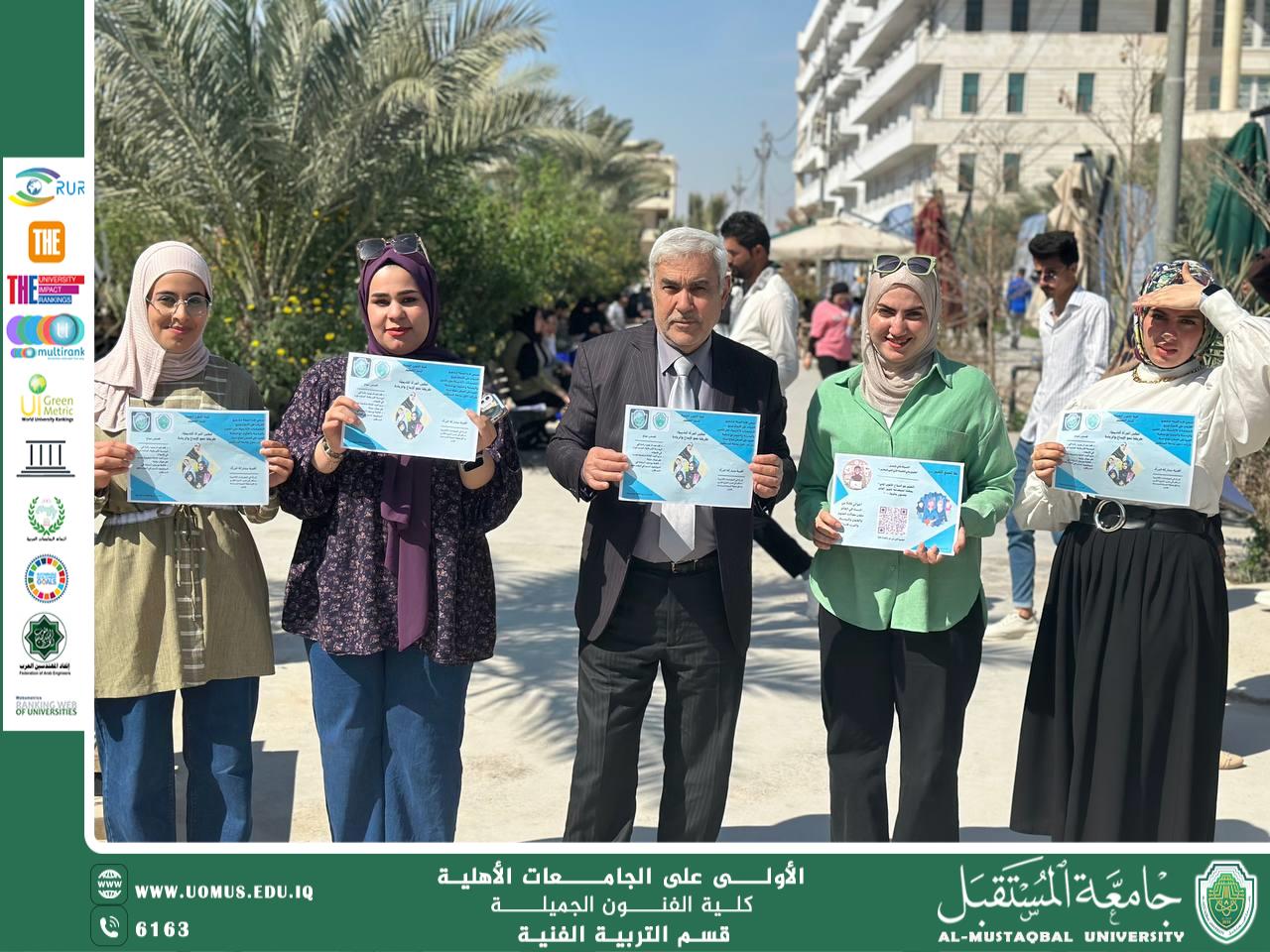 كلية الفنون الجميله تُنظم حملة توعوية لتمكين المرأة أكاديمياً وتعزيز المساواة بين الجنسين