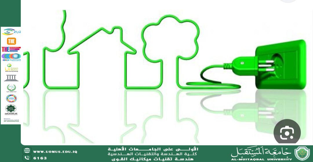 ترشيد استهلاك الطاقة الكهربائية وتأثيره على المناخ